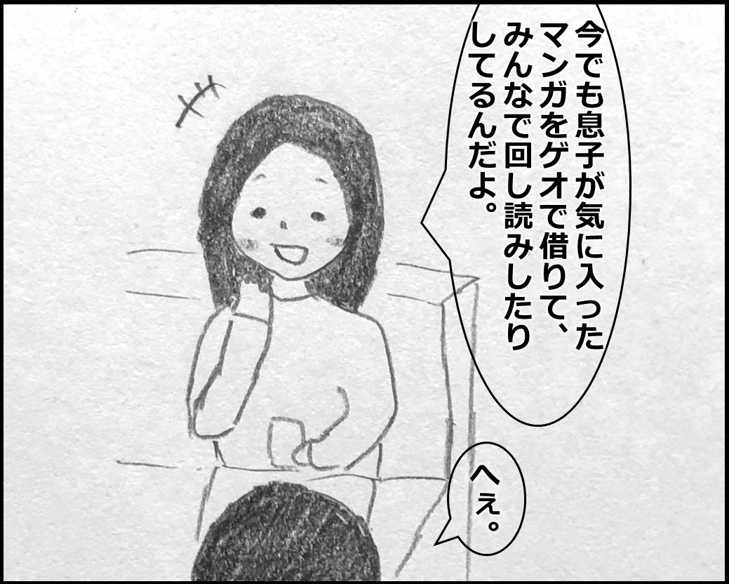 f:id:Megumi_Shida:20200323124215j:plain f:id:Megumi_Shida:20200323124215j:plain
