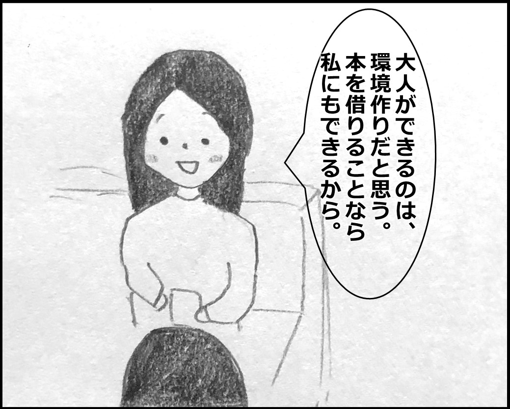 f:id:Megumi_Shida:20200323124222j:plain f:id:Megumi_Shida:20200323124222j:plain