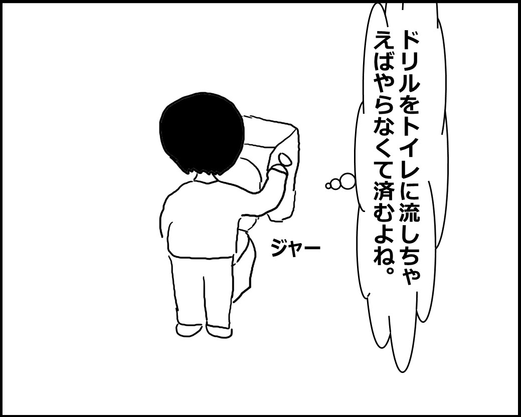f:id:Megumi_Shida:20200411061953j:plain f:id:Megumi_Shida:20200411061953j:plain