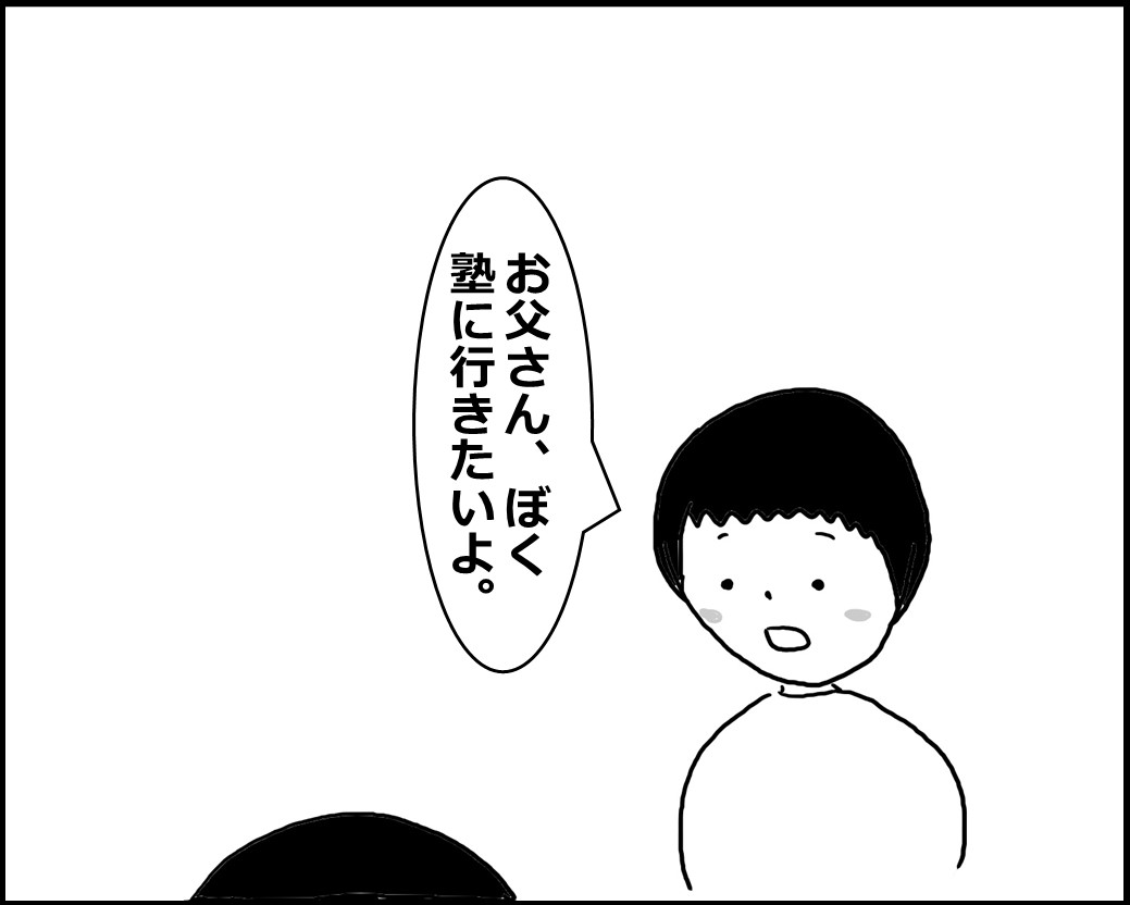 f:id:Megumi_Shida:20200411062014j:plain f:id:Megumi_Shida:20200411062014j:plain
