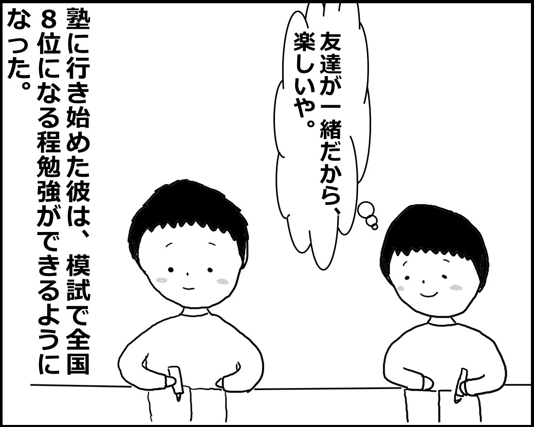 f:id:Megumi_Shida:20200411062019j:plain f:id:Megumi_Shida:20200411062019j:plain