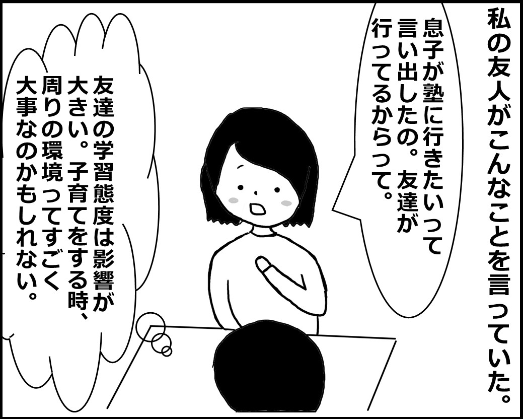 f:id:Megumi_Shida:20200411062026j:plain f:id:Megumi_Shida:20200411062026j:plain