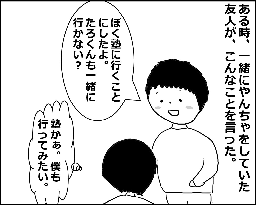 f:id:Megumi_Shida:20200411155620j:plain f:id:Megumi_Shida:20200411155620j:plain