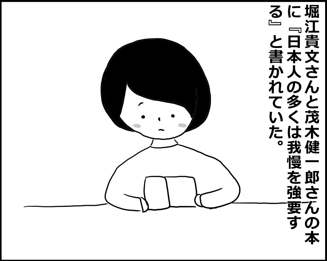 f:id:Megumi_Shida:20200414070250j:plain f:id:Megumi_Shida:20200414070250j:plain