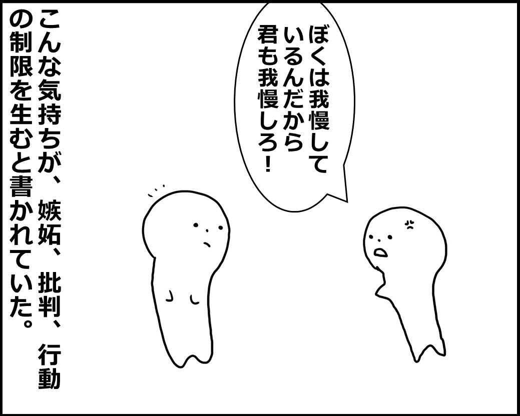 f:id:Megumi_Shida:20200414070256j:plain f:id:Megumi_Shida:20200414070256j:plain
