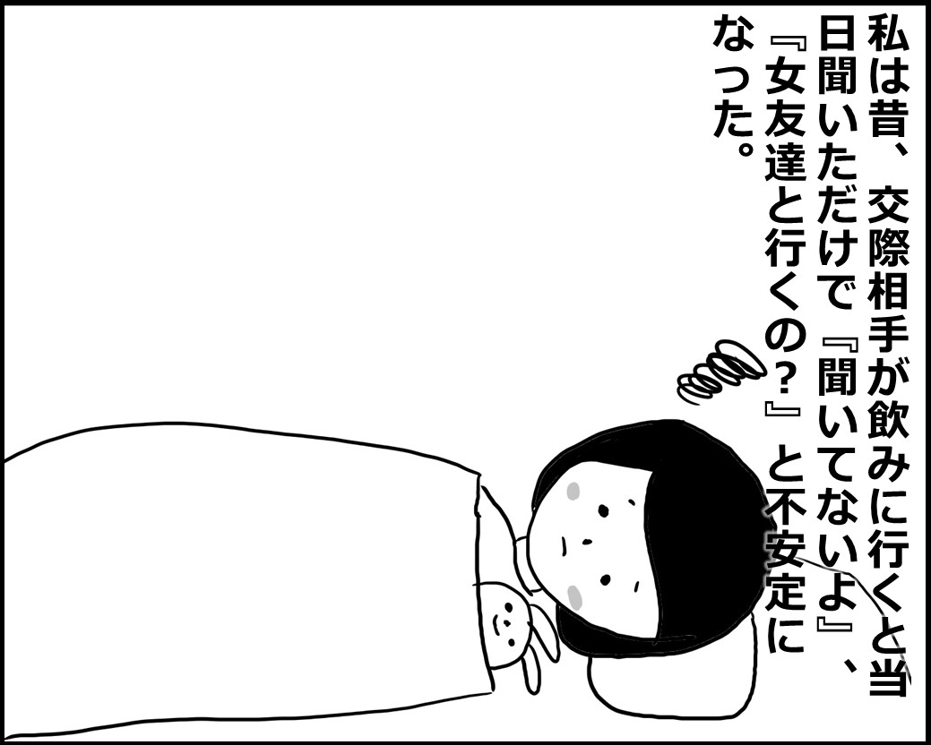 f:id:Megumi_Shida:20200414070301j:plain f:id:Megumi_Shida:20200414070301j:plain