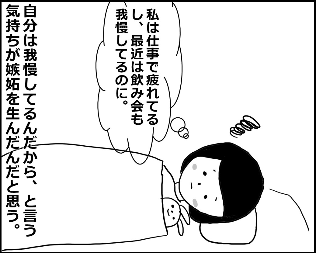f:id:Megumi_Shida:20200414070307j:plain f:id:Megumi_Shida:20200414070307j:plain