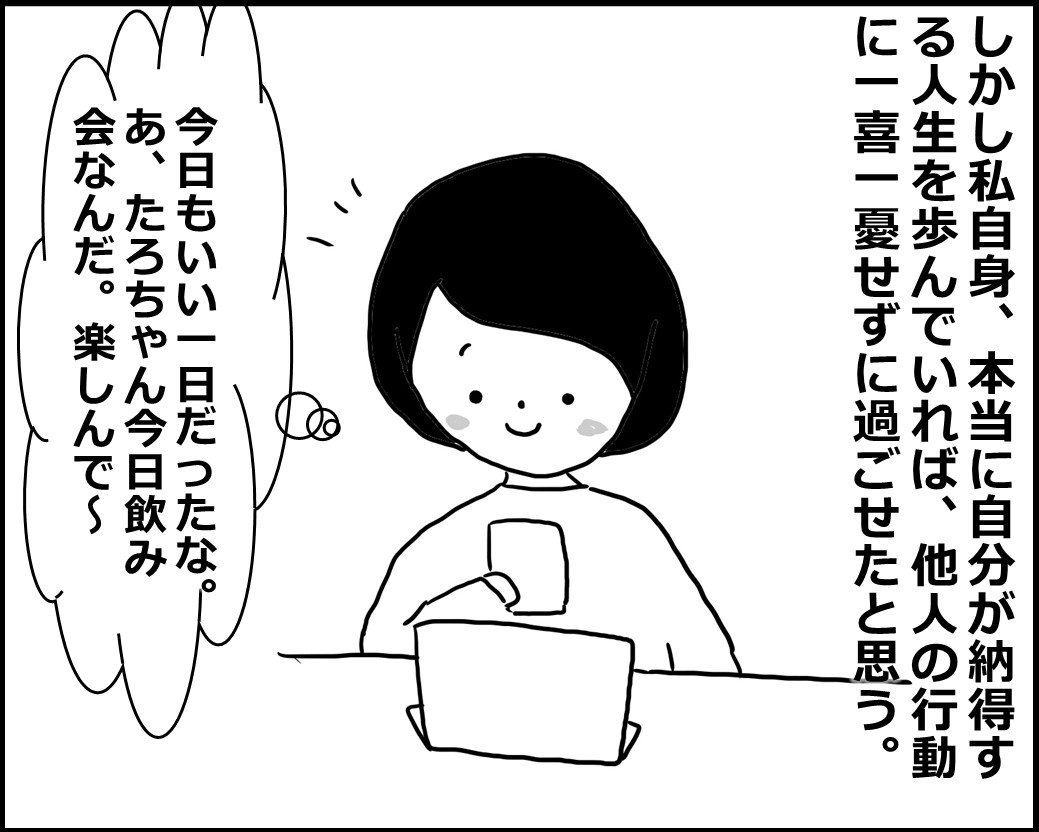 f:id:Megumi_Shida:20200414070313j:plain f:id:Megumi_Shida:20200414070313j:plain