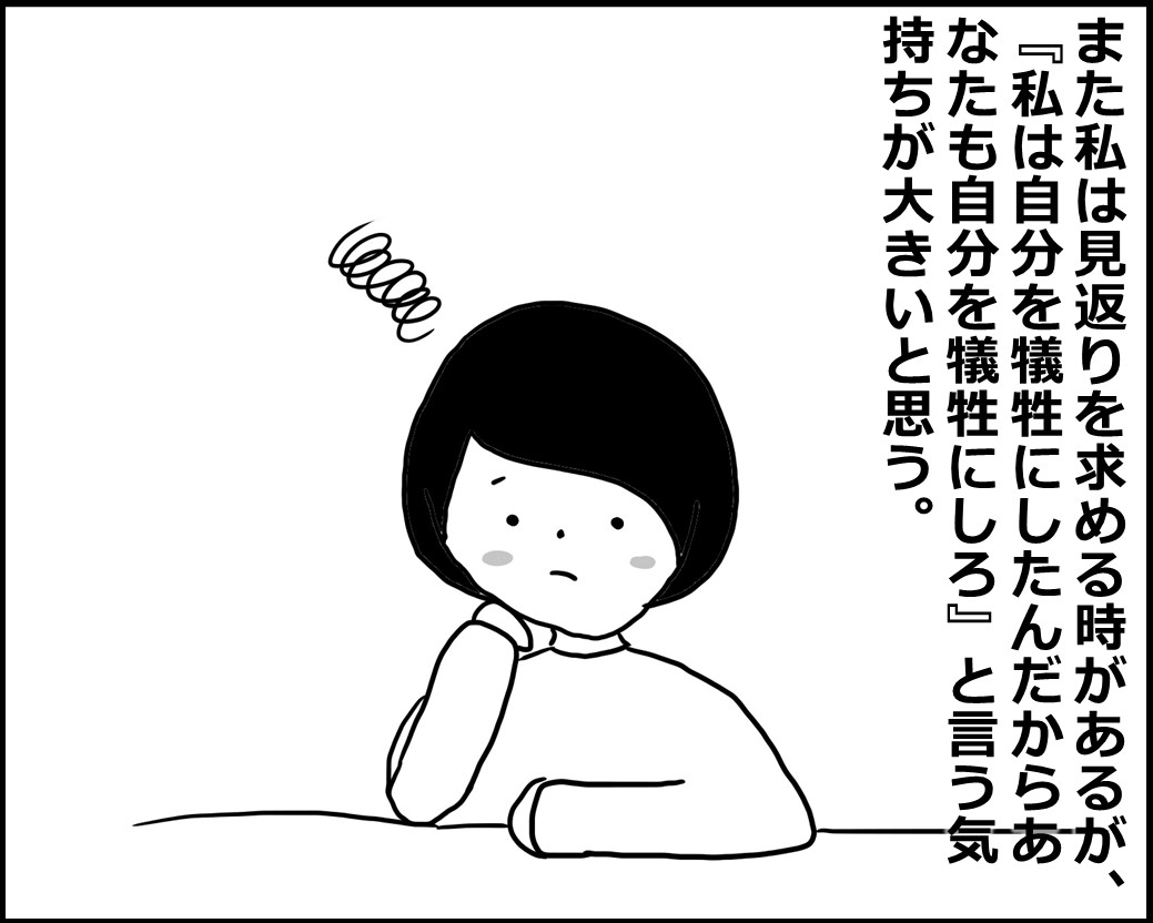 f:id:Megumi_Shida:20200414070319j:plain f:id:Megumi_Shida:20200414070319j:plain