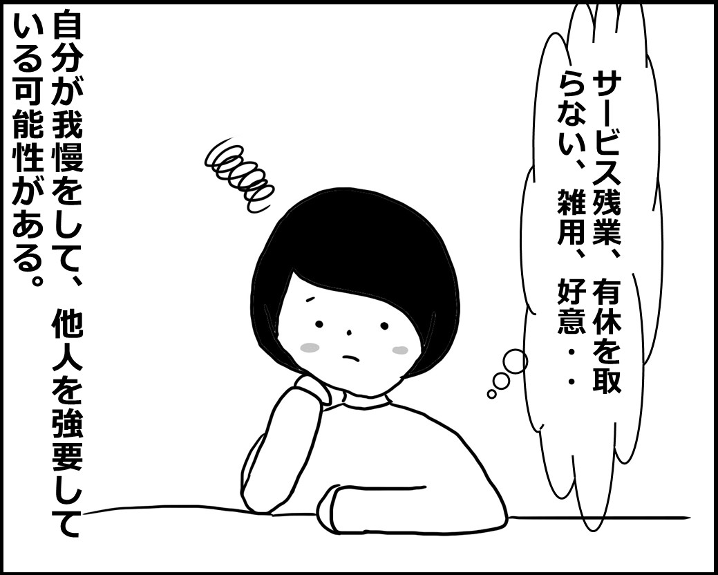 f:id:Megumi_Shida:20200414070326j:plain f:id:Megumi_Shida:20200414070326j:plain