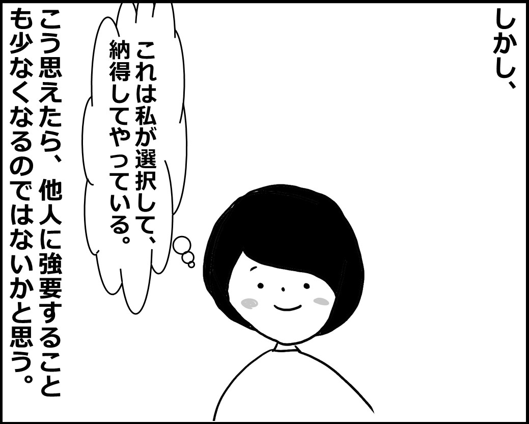 f:id:Megumi_Shida:20200414070334j:plain f:id:Megumi_Shida:20200414070334j:plain