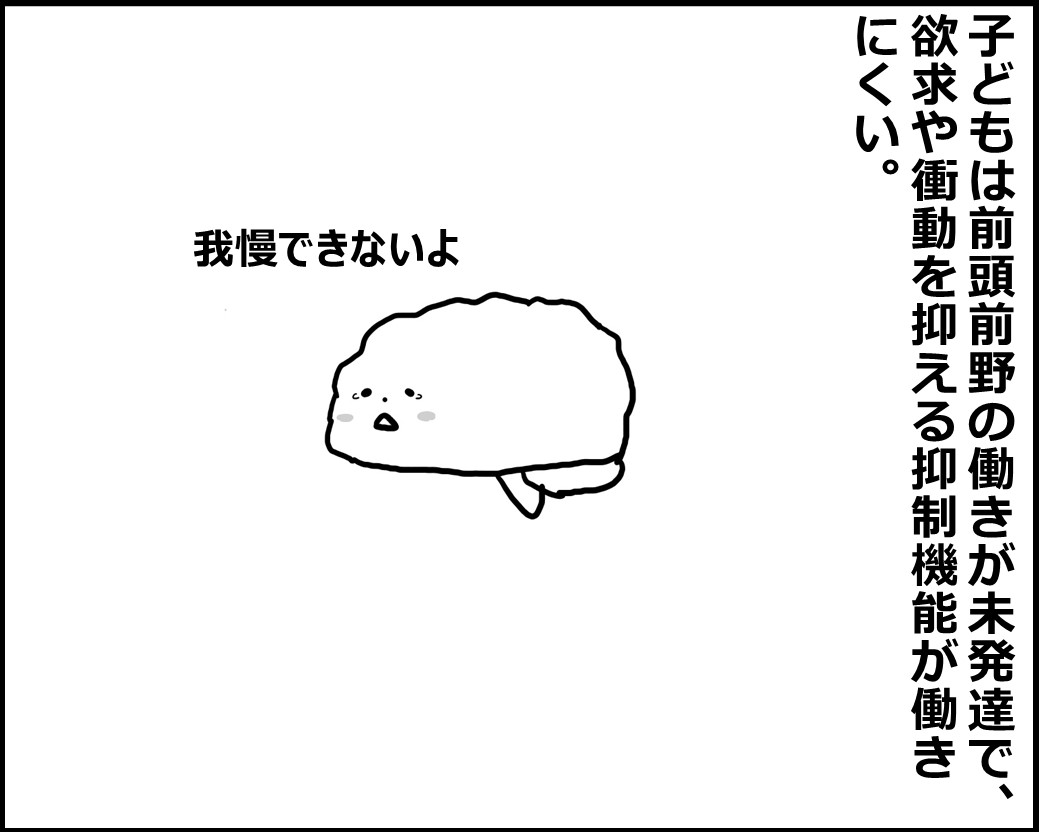 f:id:Megumi_Shida:20200421144056j:plain