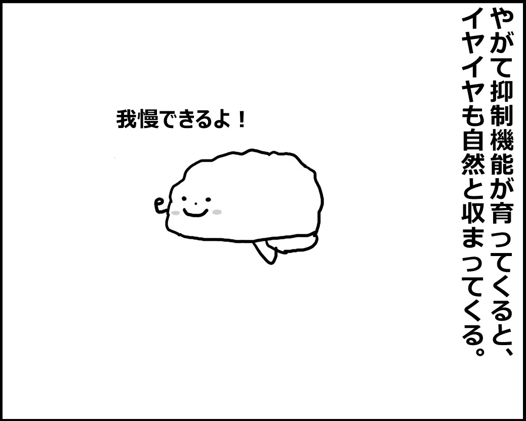 f:id:Megumi_Shida:20200421144101j:plain