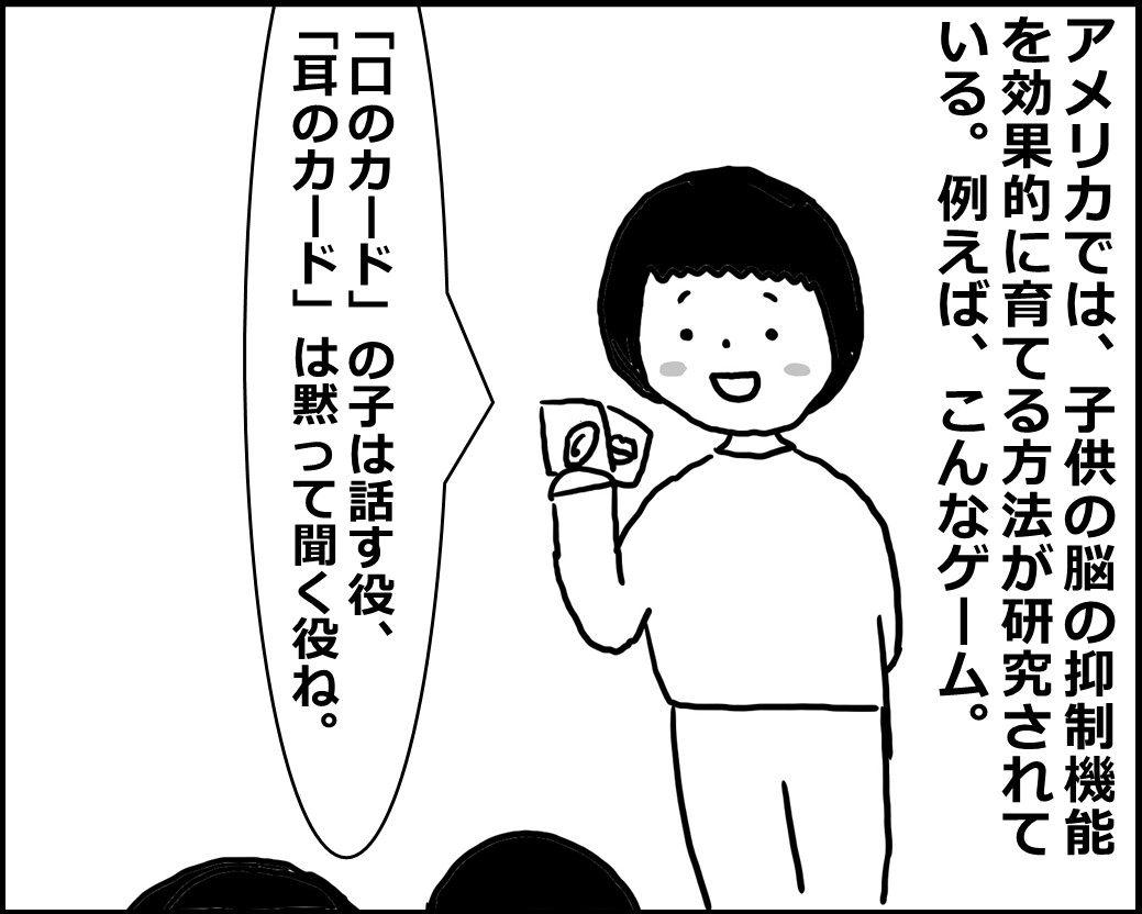 f:id:Megumi_Shida:20200421144107j:plain