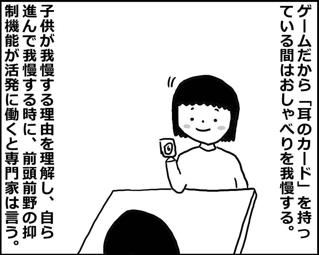 f:id:Megumi_Shida:20200421144112j:plain