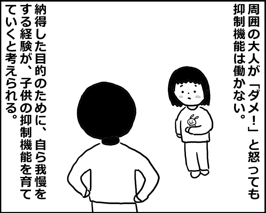 f:id:Megumi_Shida:20200421144119j:plain
