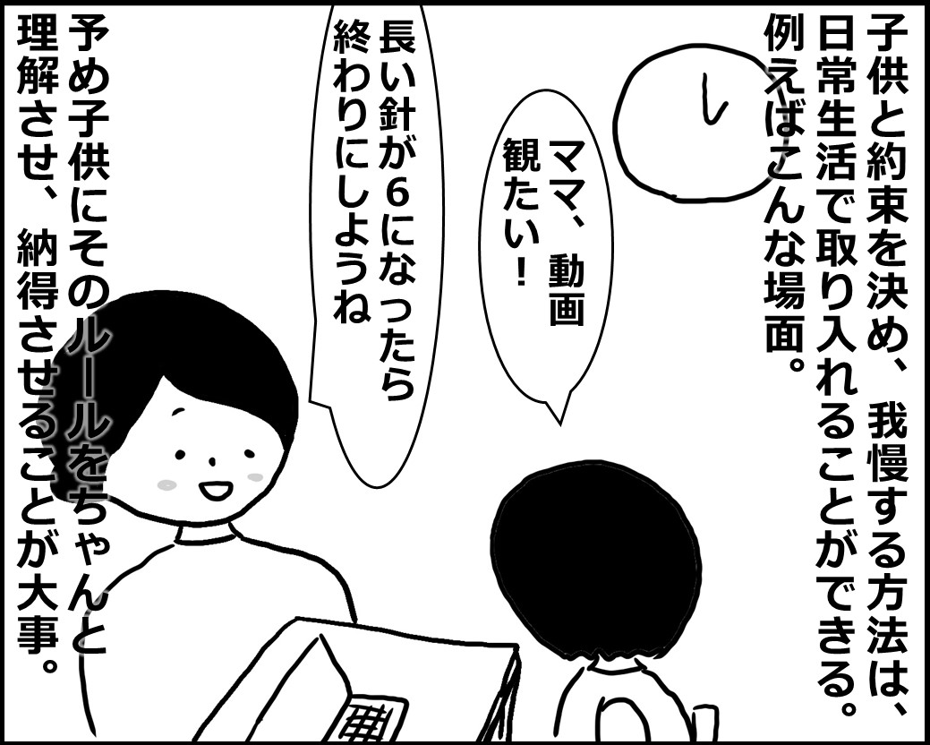 f:id:Megumi_Shida:20200421144125j:plain