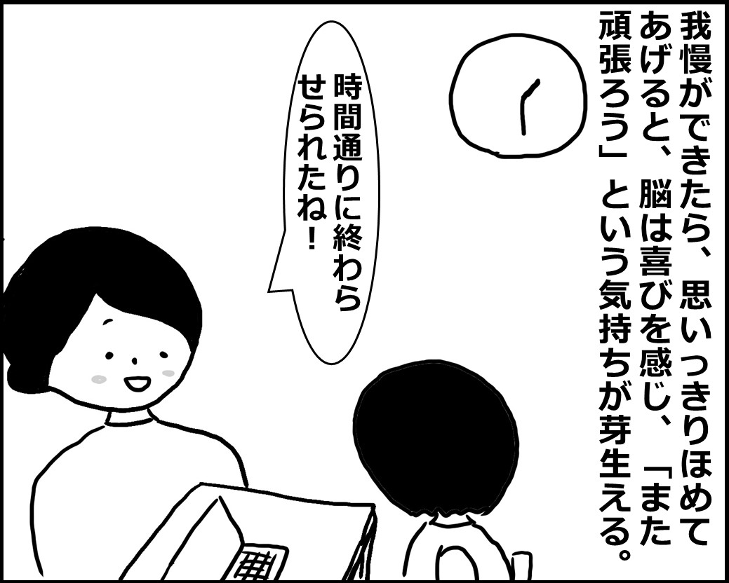 f:id:Megumi_Shida:20200421144132j:plain