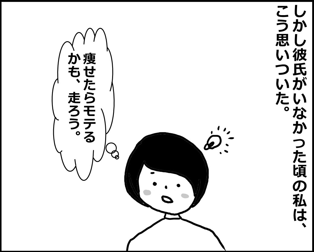f:id:Megumi_Shida:20200427162054j:plain