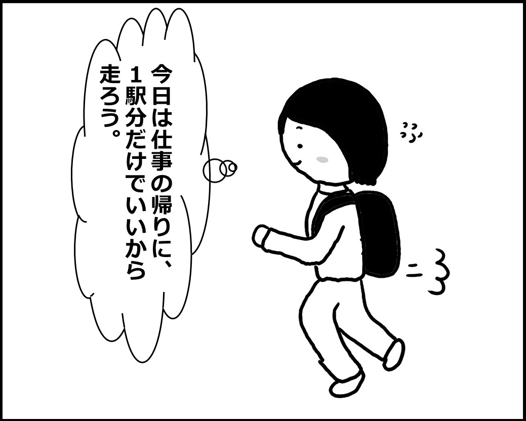 f:id:Megumi_Shida:20200427162109j:plain