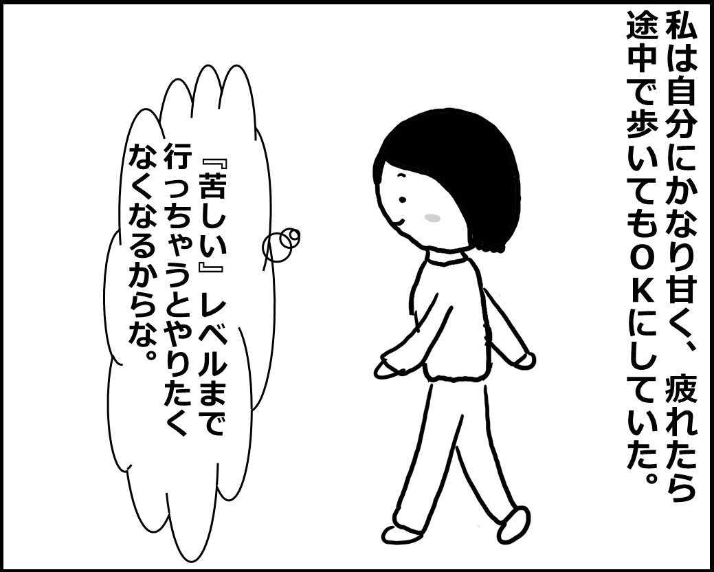 f:id:Megumi_Shida:20200427162117j:plain