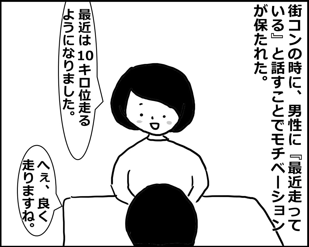 f:id:Megumi_Shida:20200427162125j:plain