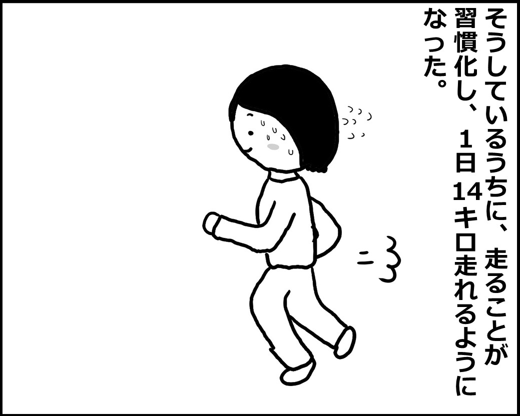 f:id:Megumi_Shida:20200427162130j:plain