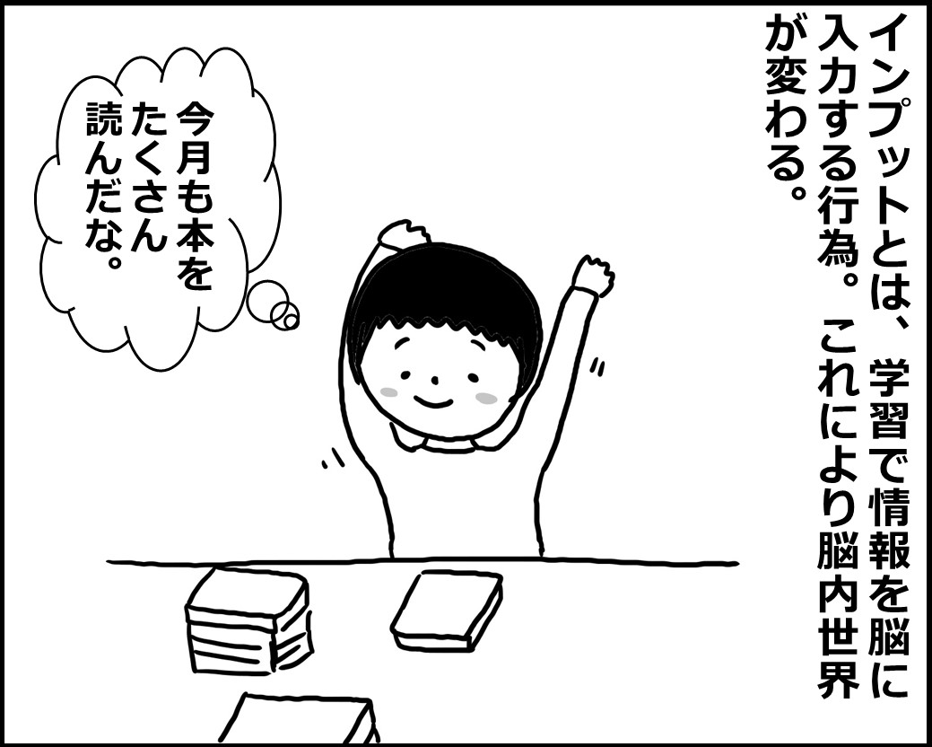 f:id:Megumi_Shida:20200430110951j:plain