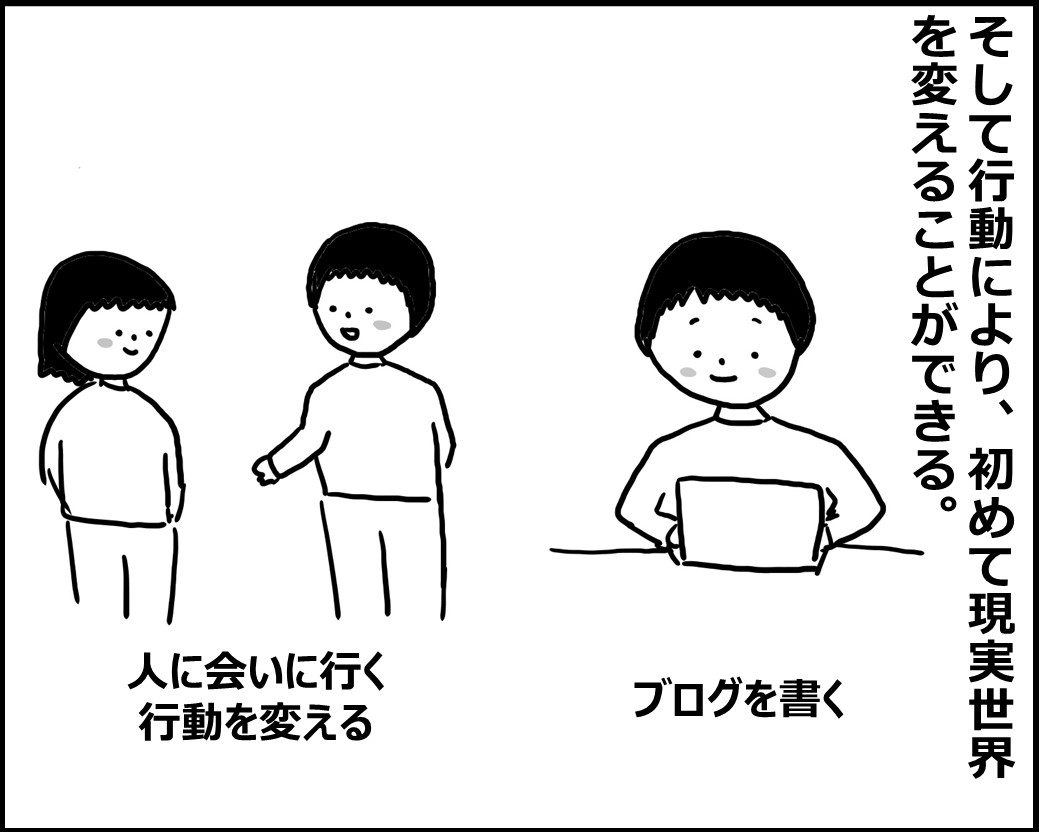 f:id:Megumi_Shida:20200430110957j:plain