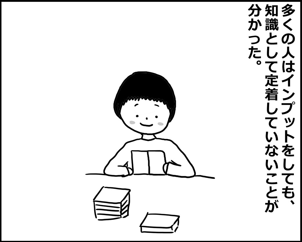 f:id:Megumi_Shida:20200430111016j:plain