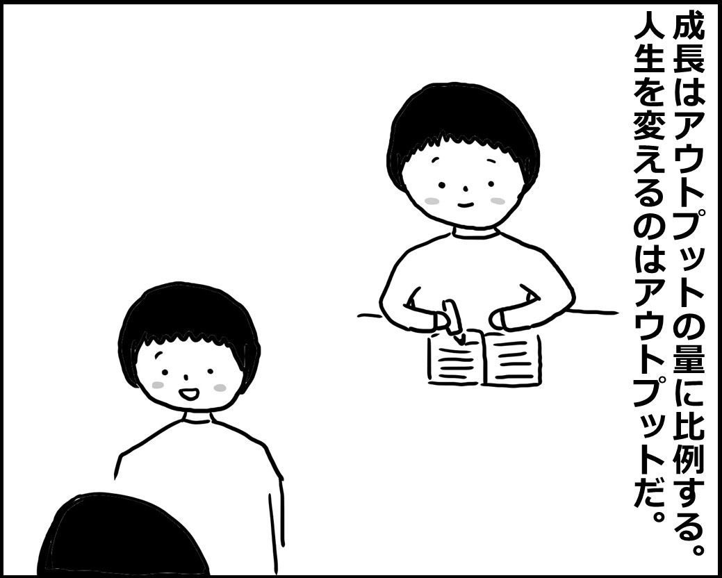f:id:Megumi_Shida:20200430111021j:plain