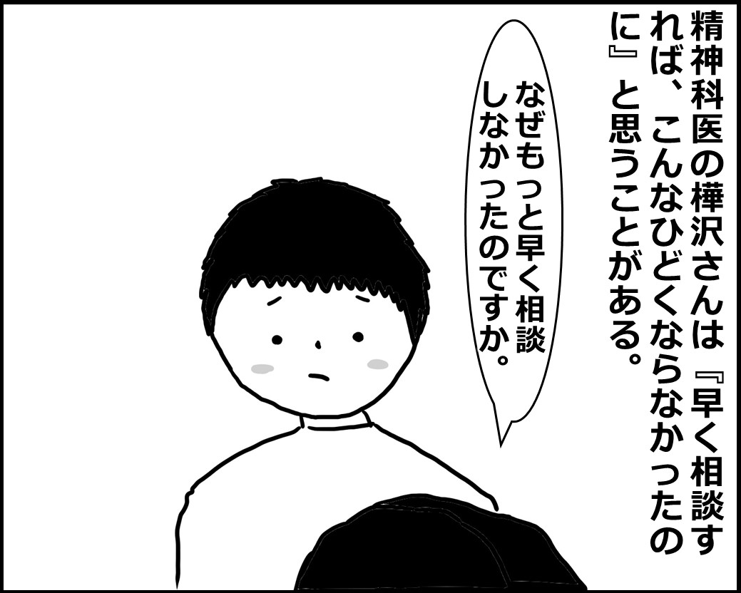 f:id:Megumi_Shida:20200507145833j:plain f:id:Megumi_Shida:20200507145833j:plain