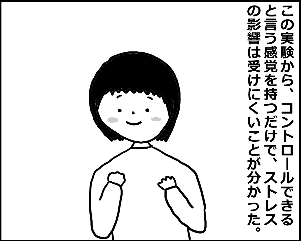 f:id:Megumi_Shida:20200507145923j:plain f:id:Megumi_Shida:20200507145923j:plain
