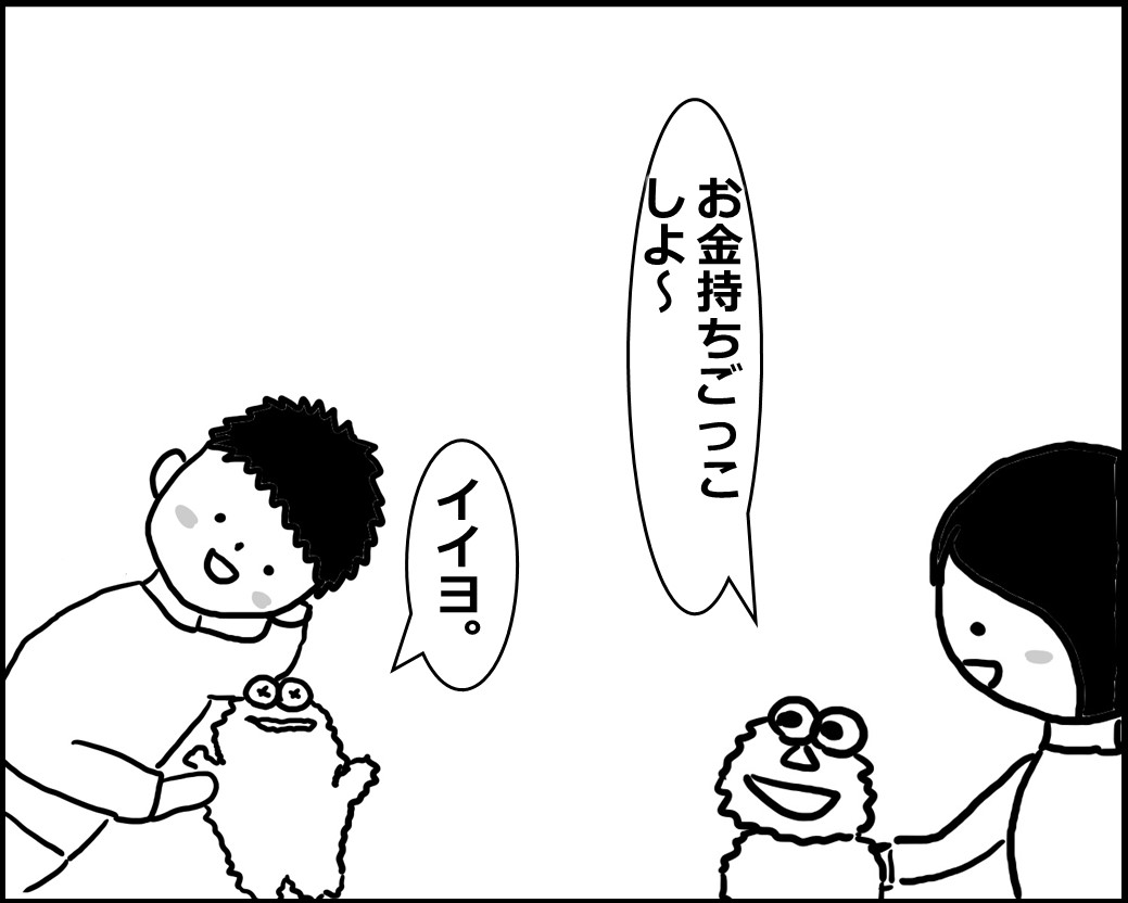 f:id:Megumi_Shida:20200507213304j:plain f:id:Megumi_Shida:20200507213304j:plain