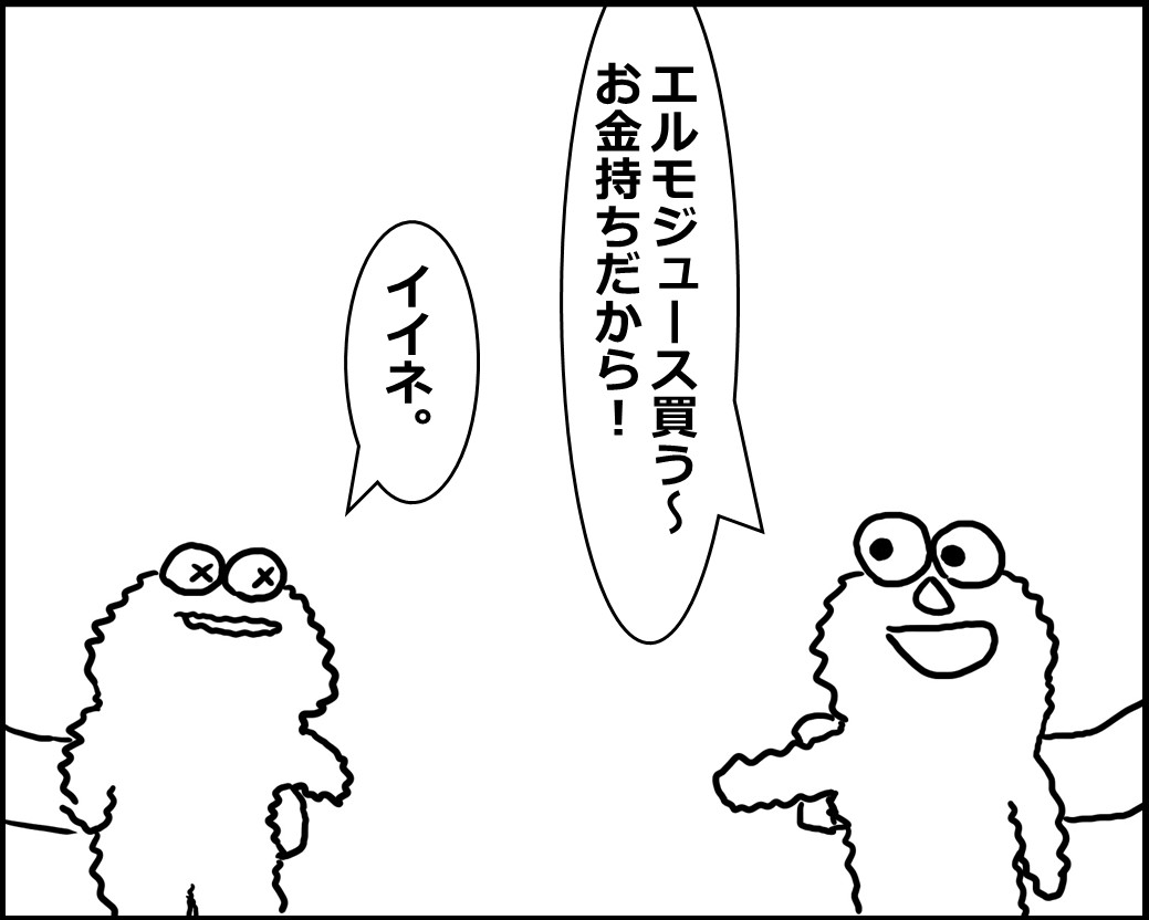 f:id:Megumi_Shida:20200507213310j:plain f:id:Megumi_Shida:20200507213310j:plain