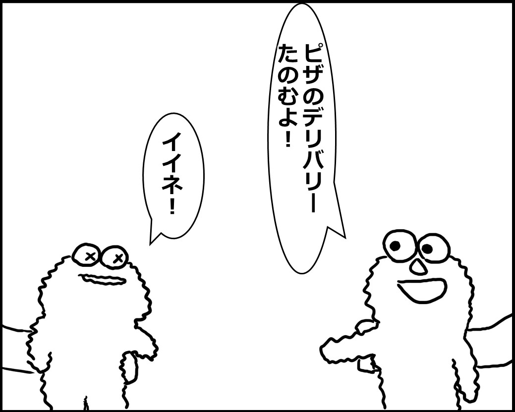 f:id:Megumi_Shida:20200507213315j:plain f:id:Megumi_Shida:20200507213315j:plain