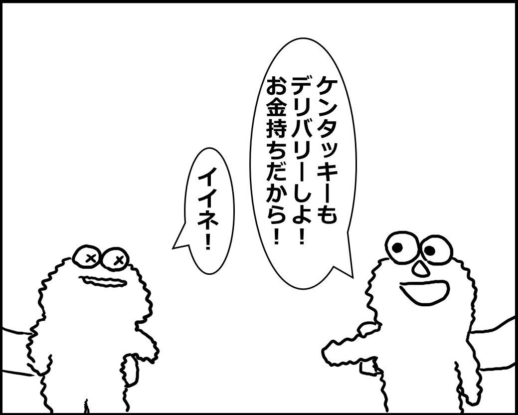 f:id:Megumi_Shida:20200507213325j:plain f:id:Megumi_Shida:20200507213325j:plain