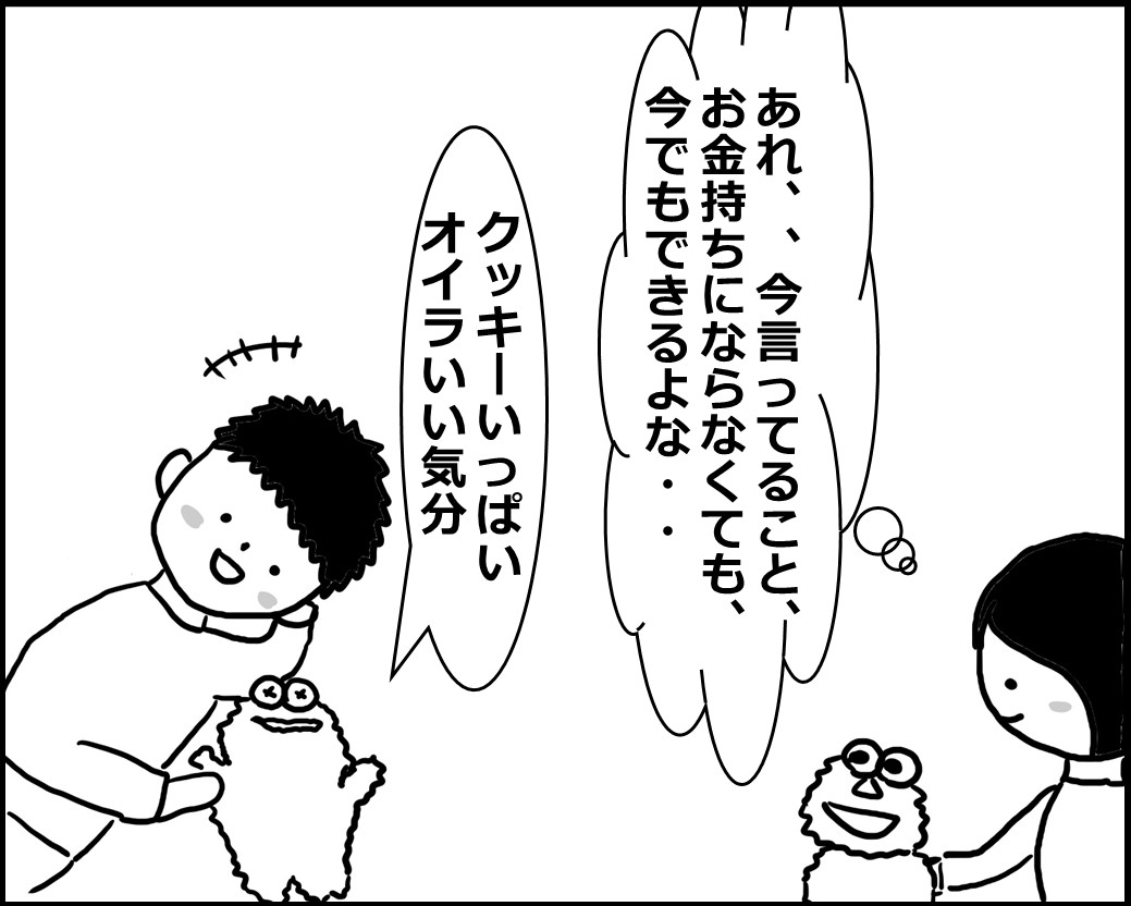 f:id:Megumi_Shida:20200507213357j:plain f:id:Megumi_Shida:20200507213357j:plain