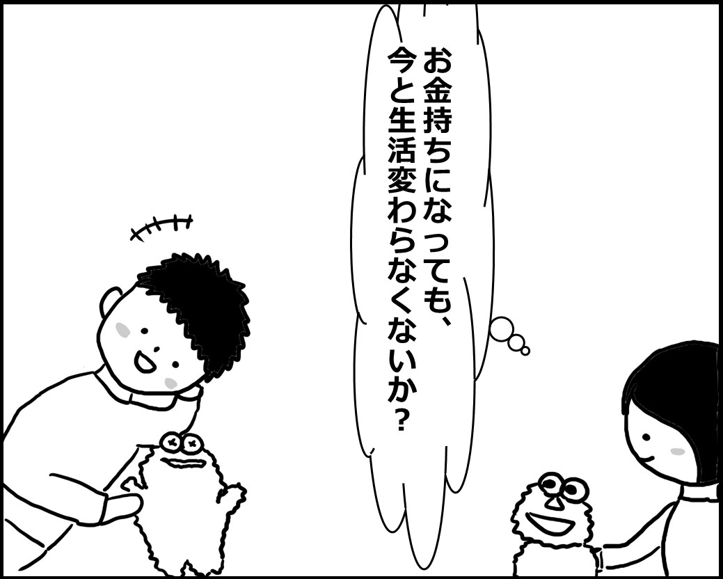 f:id:Megumi_Shida:20200507213401j:plain f:id:Megumi_Shida:20200507213401j:plain