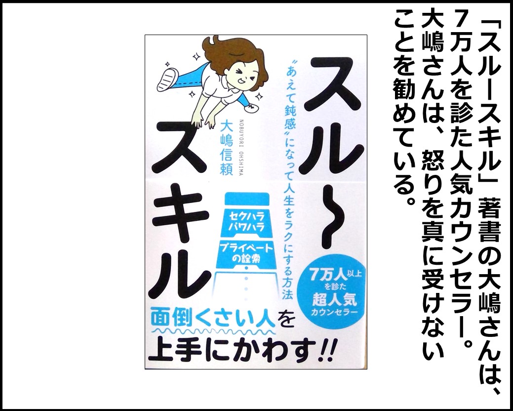 f:id:Megumi_Shida:20200509112810j:plain