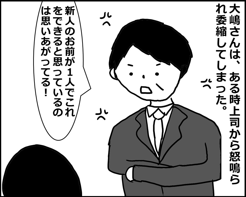 f:id:Megumi_Shida:20200509112813j:plain