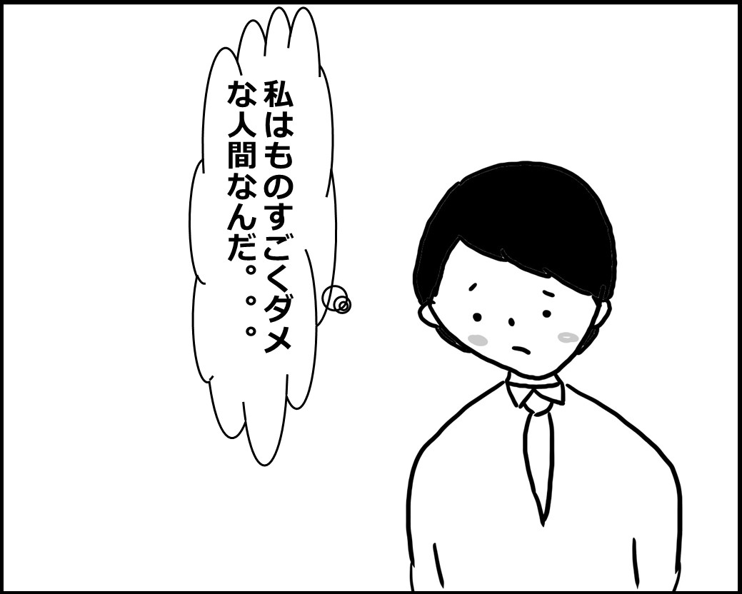 f:id:Megumi_Shida:20200509112822j:plain