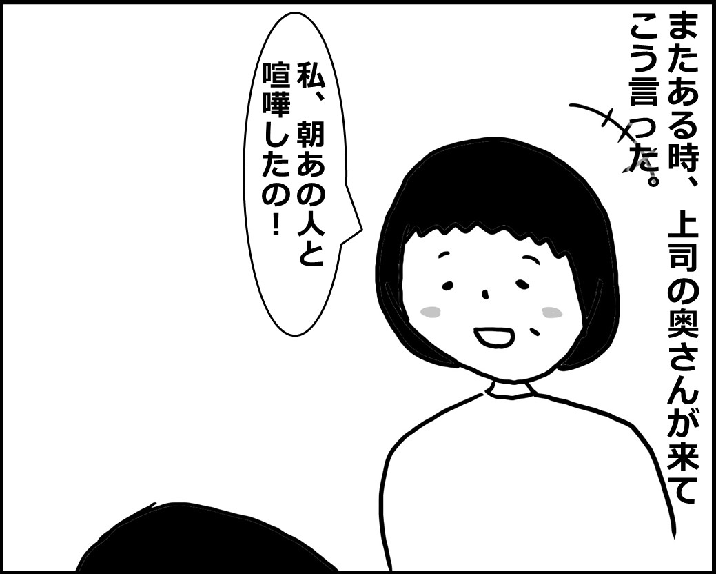 f:id:Megumi_Shida:20200509112831j:plain