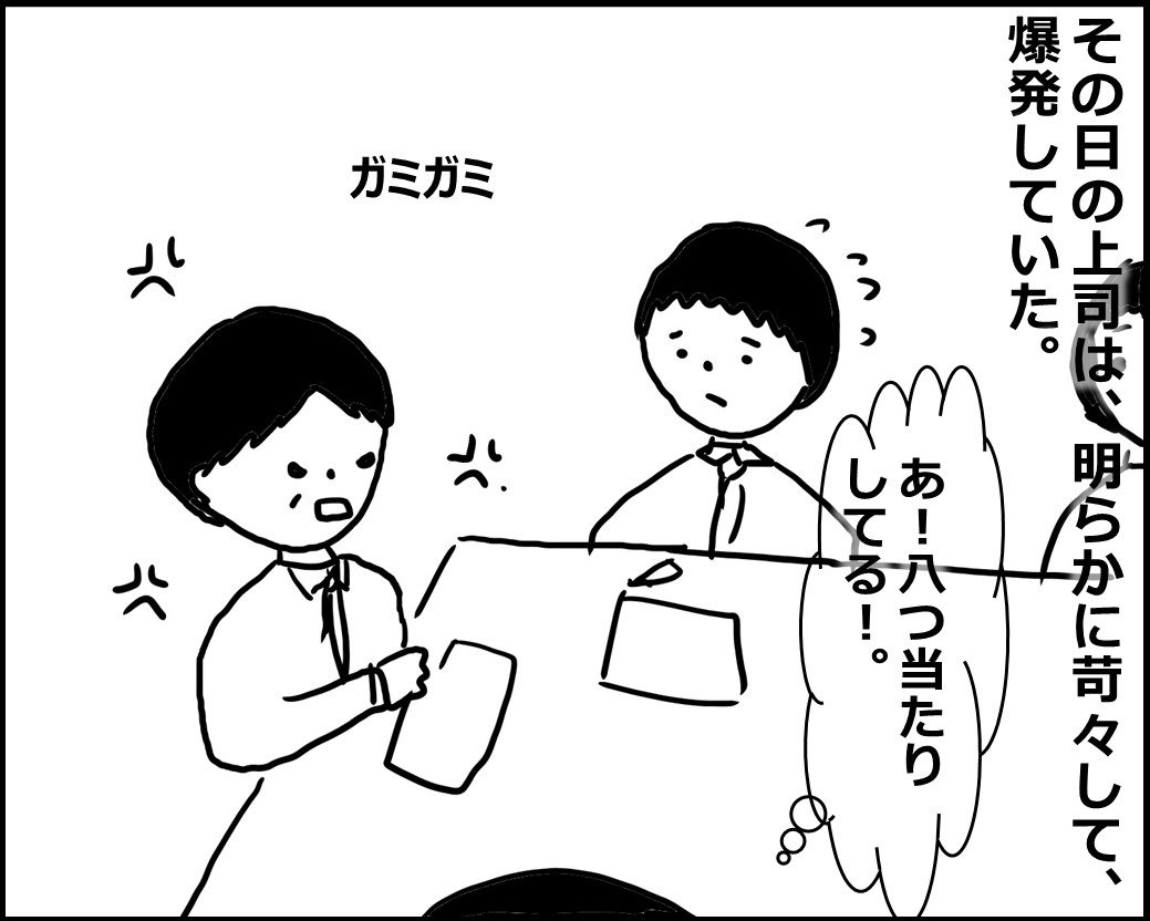 f:id:Megumi_Shida:20200509112836j:plain