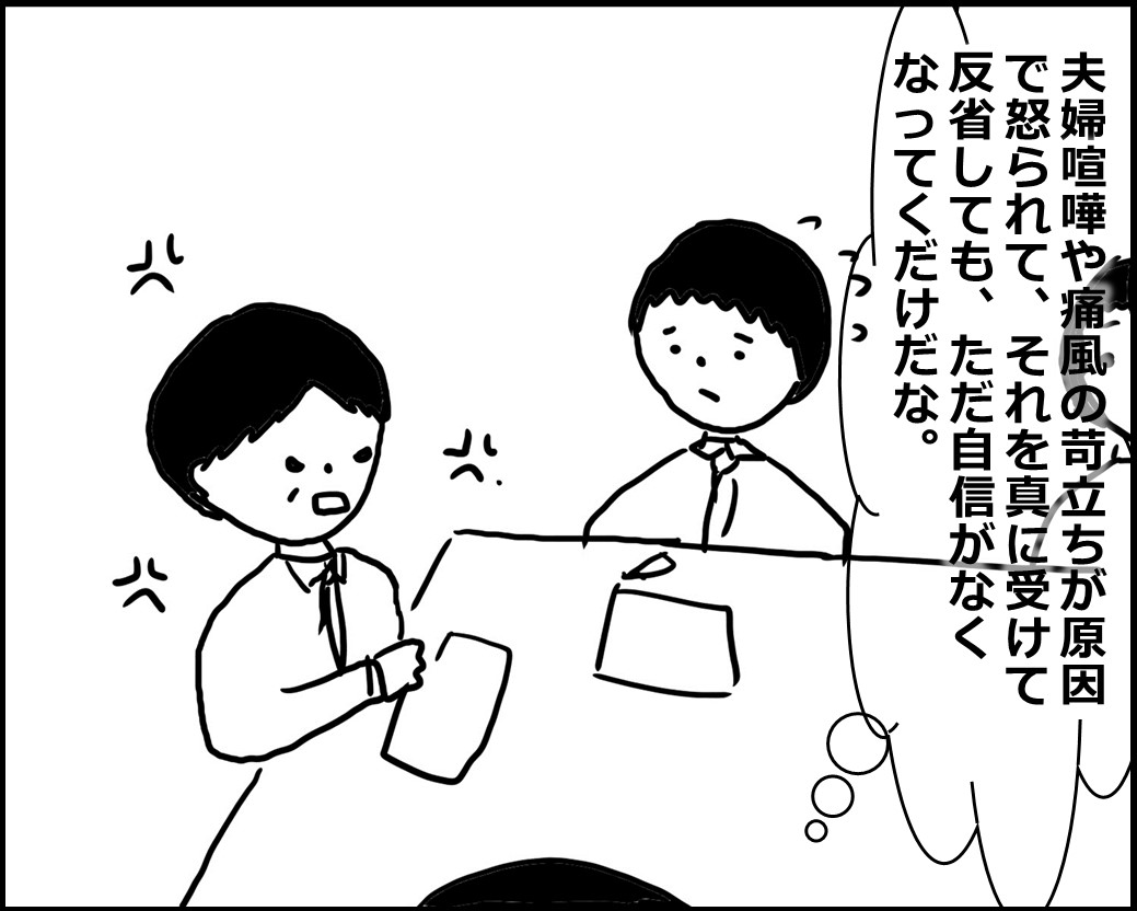 f:id:Megumi_Shida:20200509112842j:plain