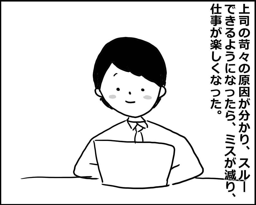 f:id:Megumi_Shida:20200509112846j:plain