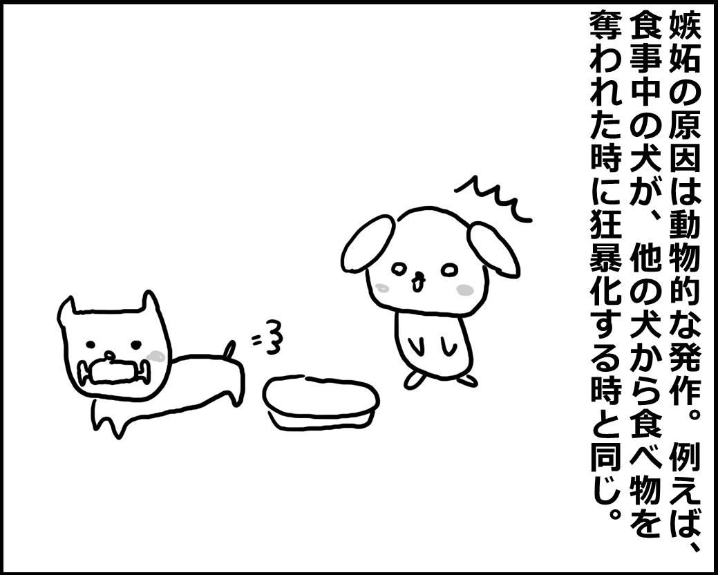 f:id:Megumi_Shida:20200511044941j:plain f:id:Megumi_Shida:20200511044941j:plain