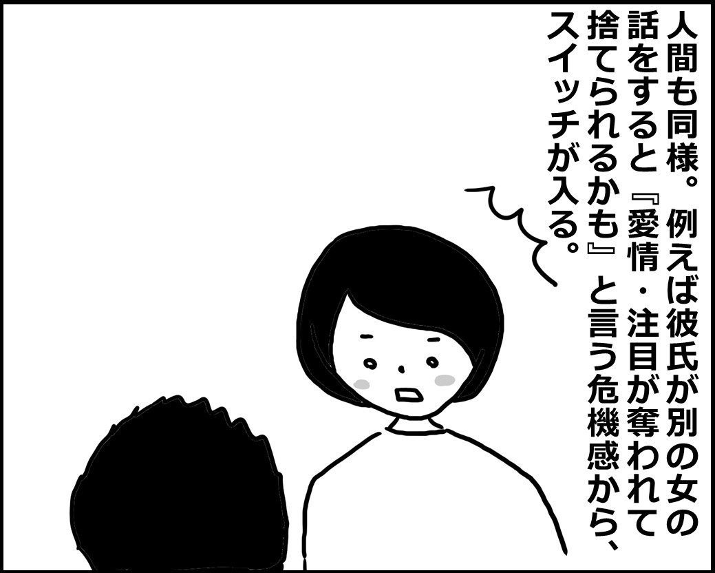 f:id:Megumi_Shida:20200511044951j:plain f:id:Megumi_Shida:20200511044951j:plain
