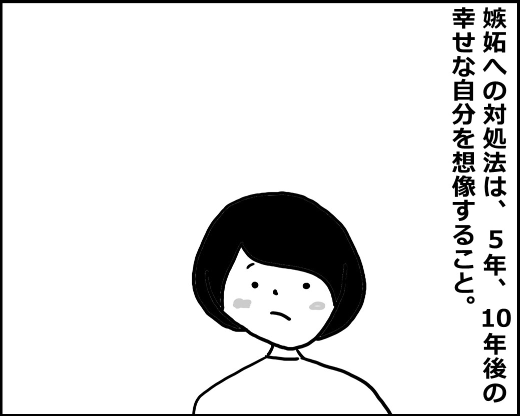 f:id:Megumi_Shida:20200511045003j:plain f:id:Megumi_Shida:20200511045003j:plain