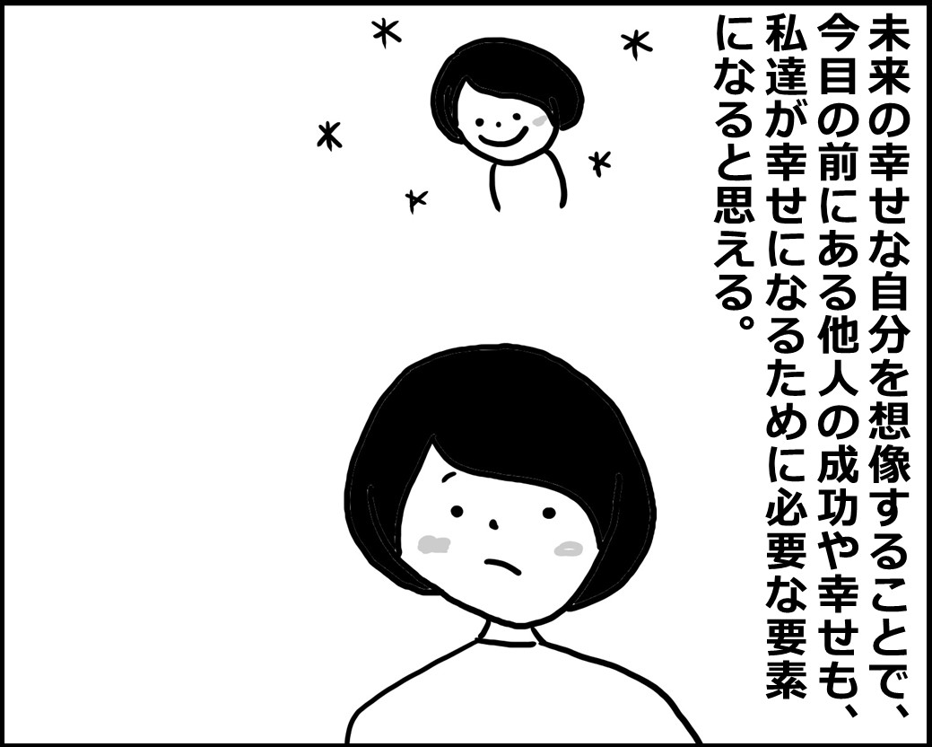 f:id:Megumi_Shida:20200511045014j:plain f:id:Megumi_Shida:20200511045014j:plain